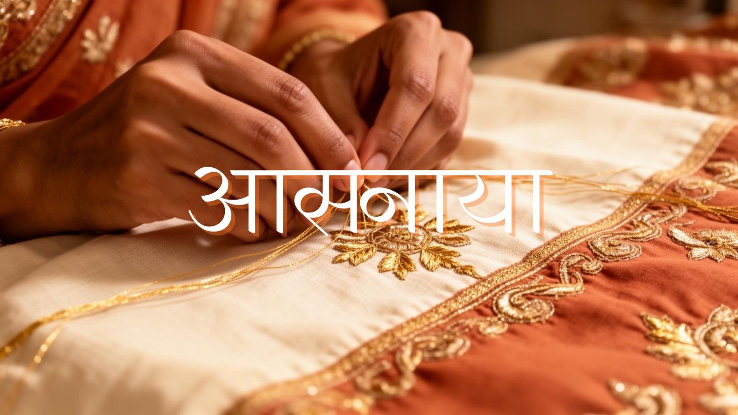 Our story image